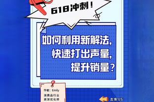 拒绝逆转！小瓦格纳：当比赛进展不顺时 我们会展现自己的团结性